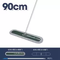洁途 尘推拖把 90CM尘推拖把