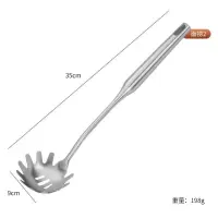 蔚道 不锈钢花梨木柄粉扒捞面勺 不锈钢面捞