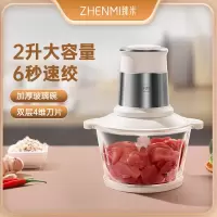 臻米电动绞肉机