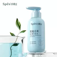 诗裴丝Spēs雪松白茶去屑洗发水300ml