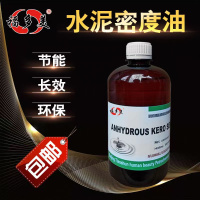 水泥密度测试剂 无水煤油 500ml/瓶