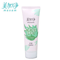 美加净护手霜75g芦荟保湿补水霜保湿型75g