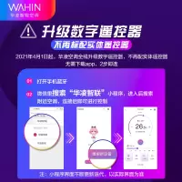 华凌空调 1.5匹新能效变频挂机KFR-35GW/N8HF3