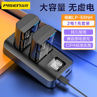 品胜(PISEN) LP-E6NH佳能相机电池套装 容量2150mAh 单位:套