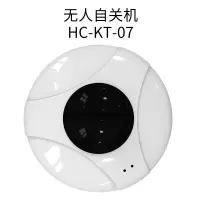 haicon海控控制器无人自关机