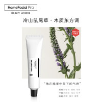 HomeFacialPro HFP 酵母嫩肤保湿护手霜(冷山鼠尾草)40g