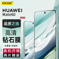 ESCASE [两片装]华为mate60钢化膜手机贴膜防摔全屏覆盖高清玻璃保护贴膜