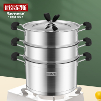 伯尔尼斯 德厨(三层蒸锅)/26cm BENS-223