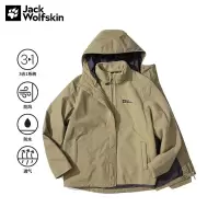 Jack Wolfskin狼爪冲锋衣男23秋冬新品户外防寒保暖抓绒内胆冲锋衣三合一夹克