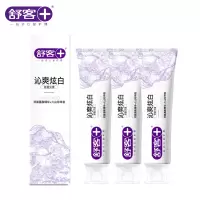 舒客沁爽炫白双氨基酸精华火山珍珠岩修复牙膏138g*3支 ZHS-AJ30