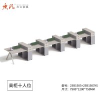 质凡办公桌椅简约现代家具职员桌工位 高柜十人位