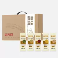 金沙河杂粮礼盒2.68kg