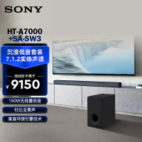 索尼(SONY)SA-SW3+A7000 全景声 360智能穹顶 回音壁 家庭影院 无线音响