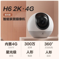 萤石摄像头H6 2K室内家用监控300万像素360度云台