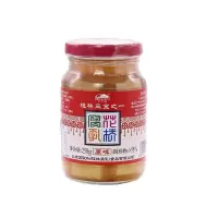 花桥牌 桂林原味腐乳250g 单位:瓶