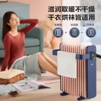 美的 HYW22KRA 取暖器 智能油汀取暖器电暖器家用节能速热省电油丁酊大面积烤火炉暖气片