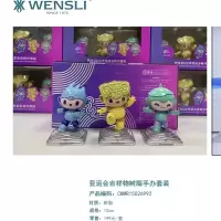 亚运会吉祥物树脂手办套装CWMR15026992(12CM)