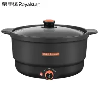荣事达(Royalstar)RHG-45TC陶瓷电火锅黑色