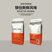 咖鲜生COSSO 阿拉比卡 醇香经典意式拼配咖啡豆 黑巧克力奶油甜香