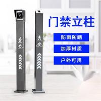 宇视 TR 开关按钮支架