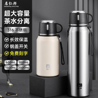 名仁邦 7号全钢保温杯茶水分离便于出行不锈钢打造长效保温