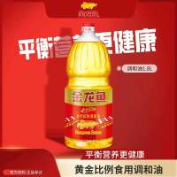 金龙鱼黄金比例食用植物调和油1.8L/桶食用油小瓶
