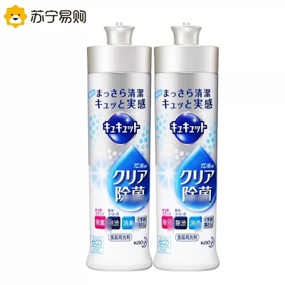 日本原装进口花王洗洁精深层去油污不残留不伤手清新香2瓶组合