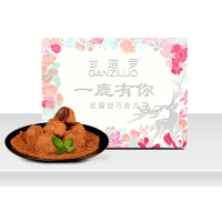 甘滋罗(GANZILUO) 128g/盒纯可可脂松露巧克力“一鹿有你”伴手礼盒(烫银版)