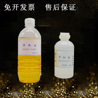 龙羊 酸值测定仪中和液 保定建通100mL