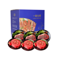 一统如宜牛排礼盒298型