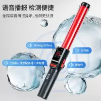 兆为酒精测试仪酒灵灵3号语音升级版 吹气式检测仪语音测酒仪高精度交通警专用驾 单位:1个