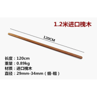 田匠 铁锹木柄槐木柄 1.2米长 单位:1根