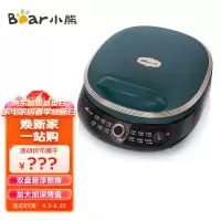 小熊(Bear) 电饼铛 家用煎饼早餐机双面一体加热不粘锅体加深饼铛DBC-P15J1