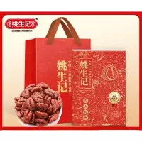 姚生记 临安山核桃仁 796g 美味休闲坚果零食特产干果炒货山核桃仁(原香味)*96小包