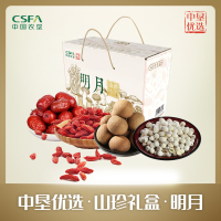 中垦优选山珍礼盒·明月750g(红枣+桂圆+枸杞+莲子)