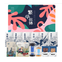 姚朵朵繁华似锦干货礼盒2170克