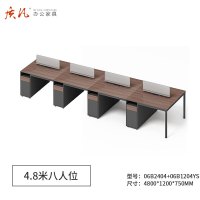 质凡现代职员办公桌屏风卡位办公室员工位 4.8米八人位