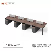 质凡现代职员办公桌屏风卡位办公室员工位 4.8米八人位