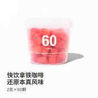 三顿半澎湃装精品黑咖啡拿铁速溶冻干咖啡粉60颗*2g