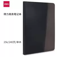 得力 7911 笔记本 25K黑色皮面笔记本 120页 单位:本