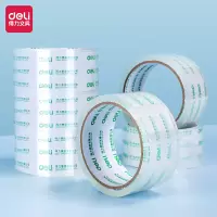 得力 30173 透明胶带 宽4.5cm长60y 6卷/筒 单位:筒