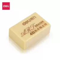 得力 7540 橡皮 4B绘画200A橡皮擦42*26*17mm 米色 30块/套 单位:套