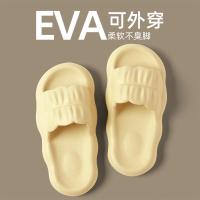 踩屎感拖鞋女夏季外穿新款室内家居浴室洗澡防滑eva凉拖鞋女