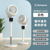 西屋 交流循环扇WTH-XH001