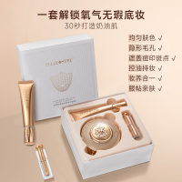 普莉斯町奢宠光璨持妆气垫套盒(隔离+气垫+替换装+口红)