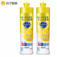 日本原装进口花王洗洁精深层去油污不残留不伤手柠檬味2瓶装组合