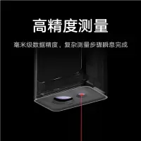 小米 激光测距仪 MJJGCJYD001QW