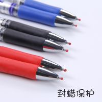 得力(deli)DY S01 经典中性笔0.5mm 2支装 红色