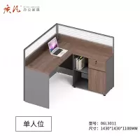 质凡简约员工职员桌多人办公屏风桌 单人屏风办公桌