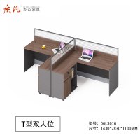 质凡简约员工职员桌多人办公屏风桌 T型双人位办公桌